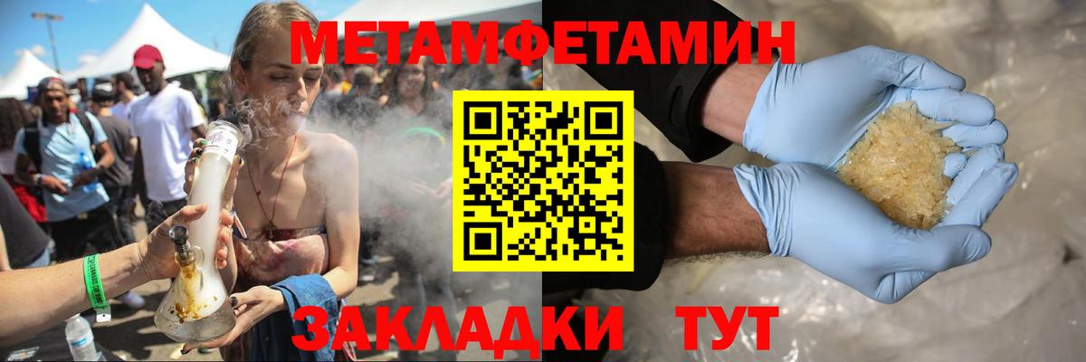 Усинск  Амфетамин Розовый  Amphetamine  Вход с VPN 
