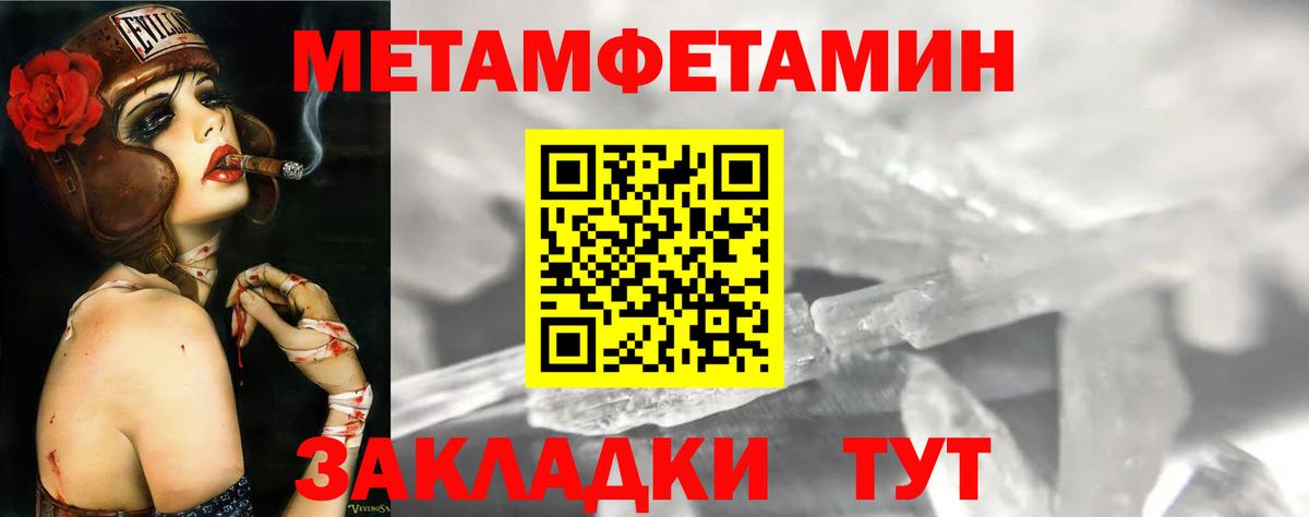 Amphetamine Premium Усинск