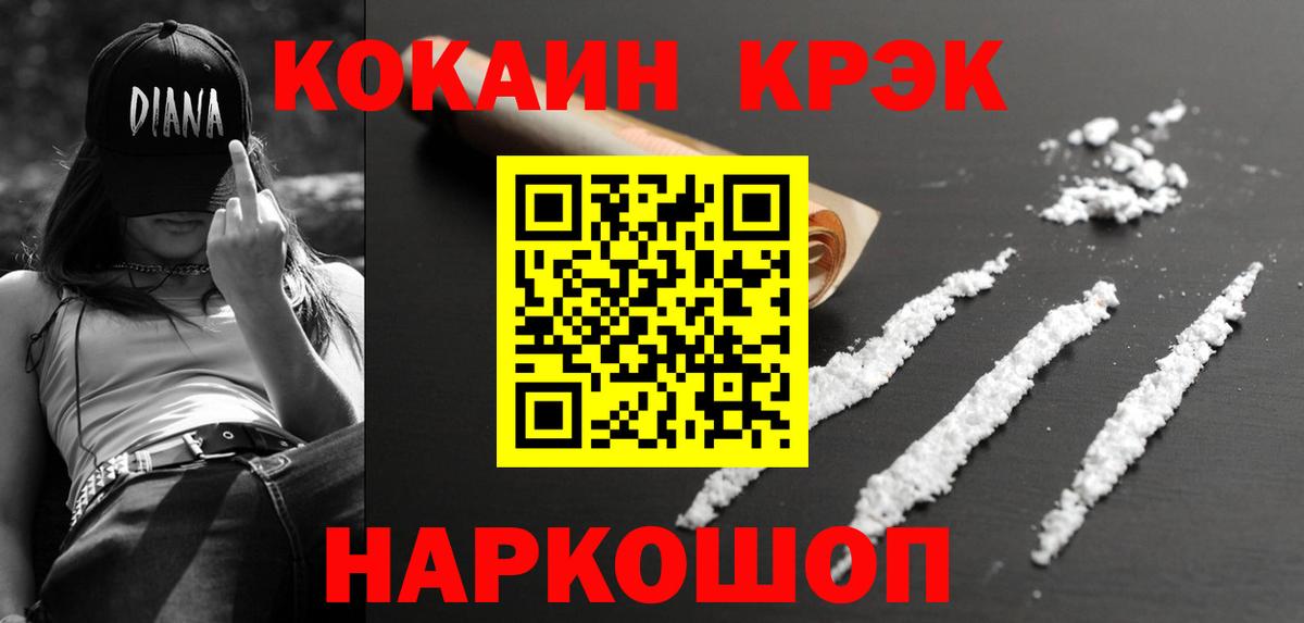 МЕФ Усинск