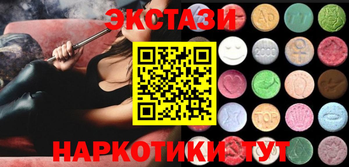 Экстази Punisher Усинск