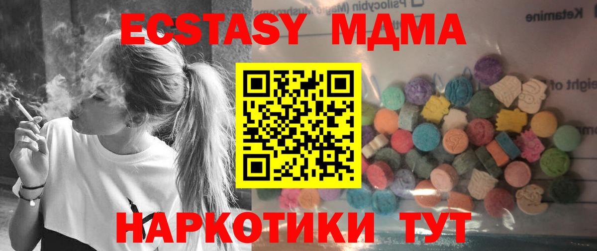 Усинск  ГАШИШ  ГАШИШ  КОКАИН  ЭКСТАЗИ  Конопля  Меф кристаллы  Вход с VPN  МДМА 