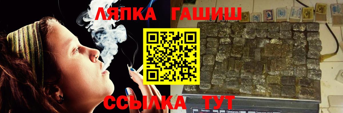 Усинск  Гашиш гашик  ГАШИШ Ice-O-Lator  Вход с VPN 