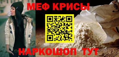 кристаллы Усть-Джегута