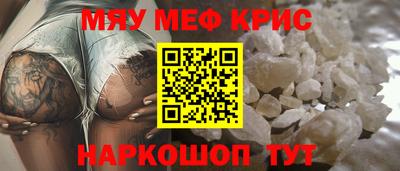 кристаллы Усть-Джегута