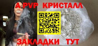 ешки Уссурийск