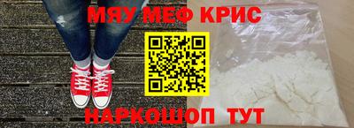 ешки Уссурийск