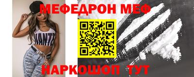ешки Уссурийск