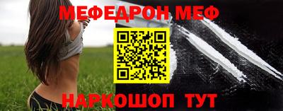 ешки Уссурийск