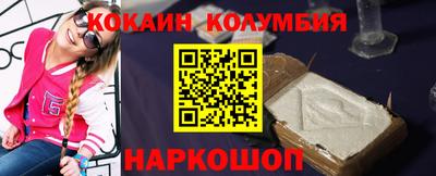 кристаллы Усть-Джегута