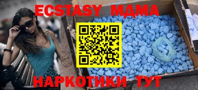 ешки Уссурийск