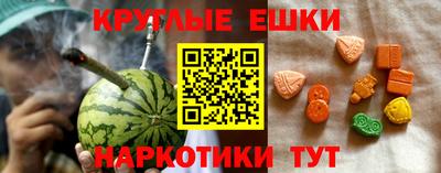 кристаллы Усть-Джегута
