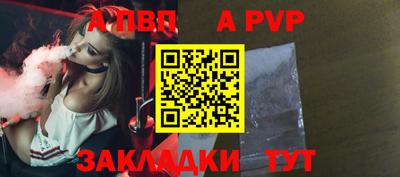 ешки Уссурийск