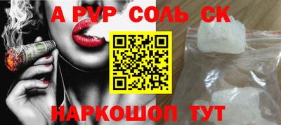 ешки Уссурийск