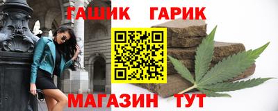 ешки Уссурийск