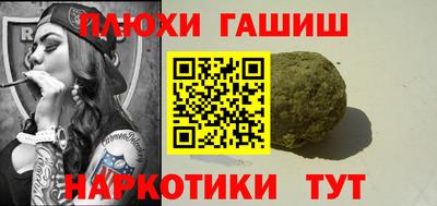 гашиш Усть-Илимск