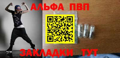 кристаллы Усть-Джегута