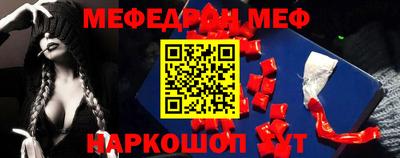 кристаллы Усть-Джегута