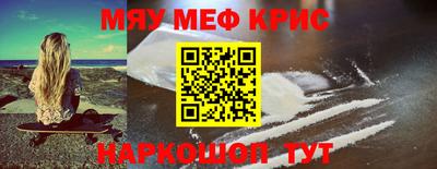 кристаллы Усть-Джегута