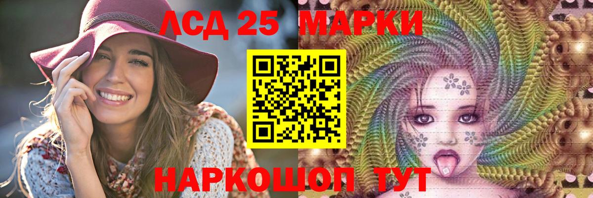 ЛСД экстази ecstasy  Вход с VPN  LSD-25 экстази кислота  Усинск 