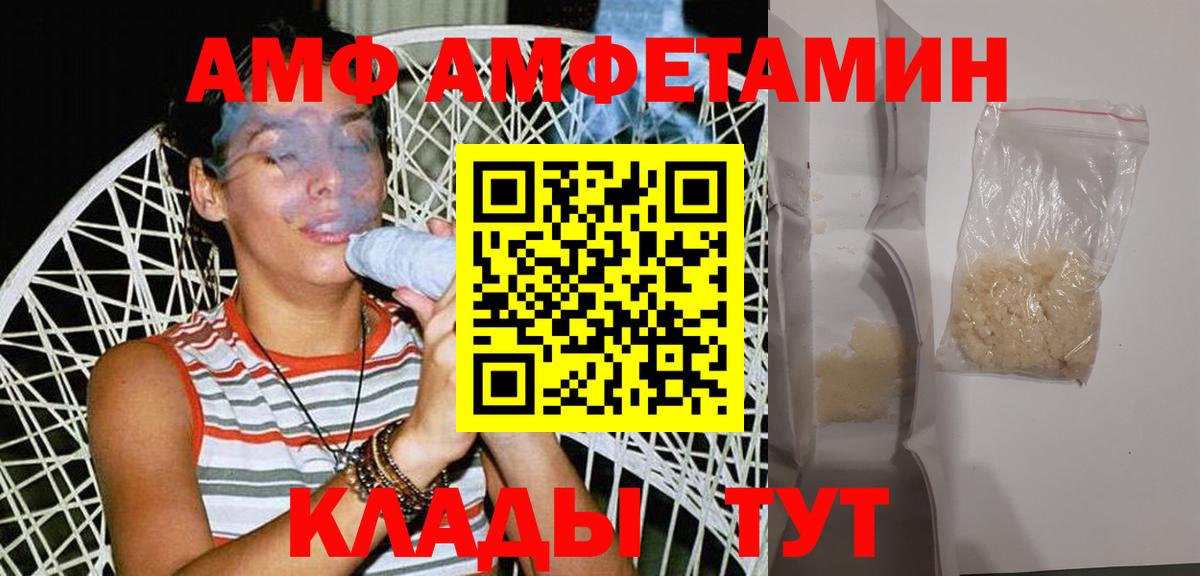 МЕТАМФЕТАМИН винт  Вход с VPN  Усинск  МЕТАМФЕТАМИН винт 