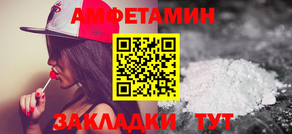 Первитин Methamphetamine Усинск