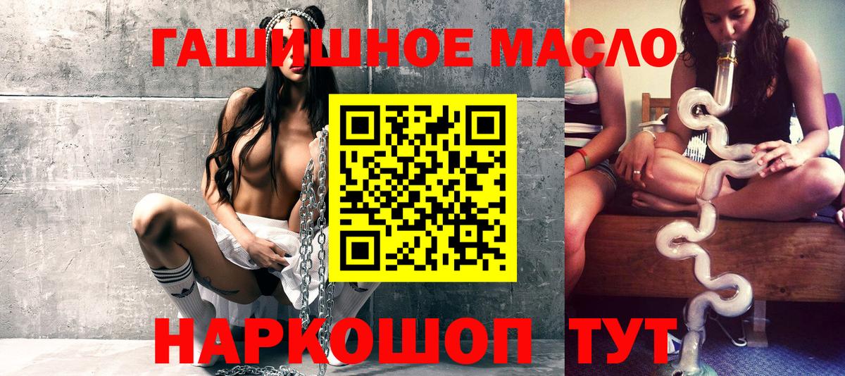 Дистиллят ТГК жижа Усинск
