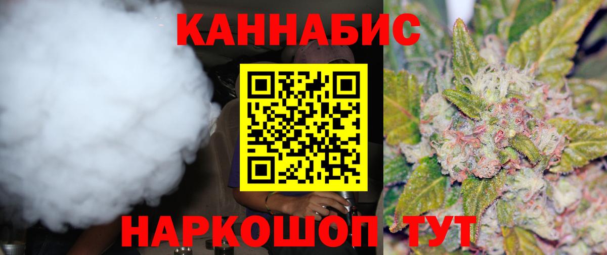 Бошки Шишки Ganja  Вход с VPN  Бошки Шишки White Widow  Усинск  МАРИХУАНА MAZAR  Канабис конопля 