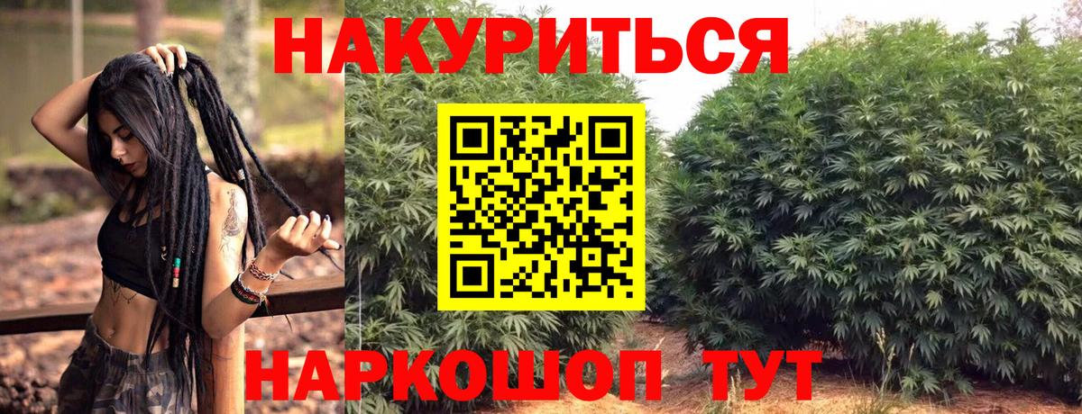 Конопля конопля Усинск
